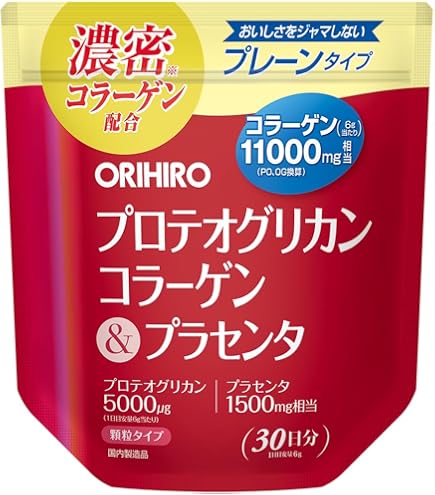 Amazon | プラーゲン 生コラーゲン 生プロテオグリカン 国産 健康生活